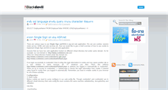 Desktop Screenshot of blackdevil.siam.me