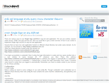 Tablet Screenshot of blackdevil.siam.me